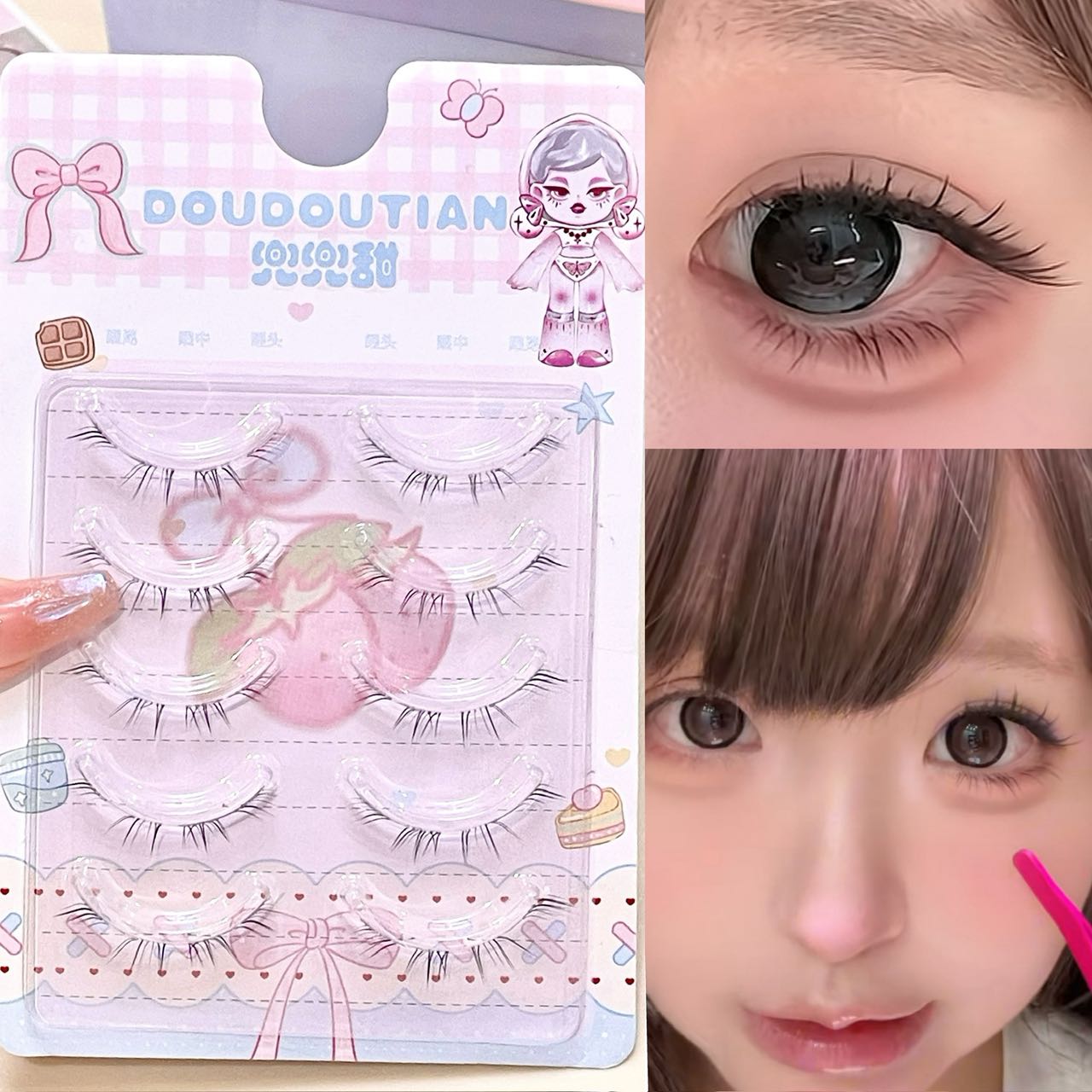 Eyelash Extension Natural - ドゥドゥーティアン ウルトラファイン フルストリップ 下まつげ 透明バンド 快適