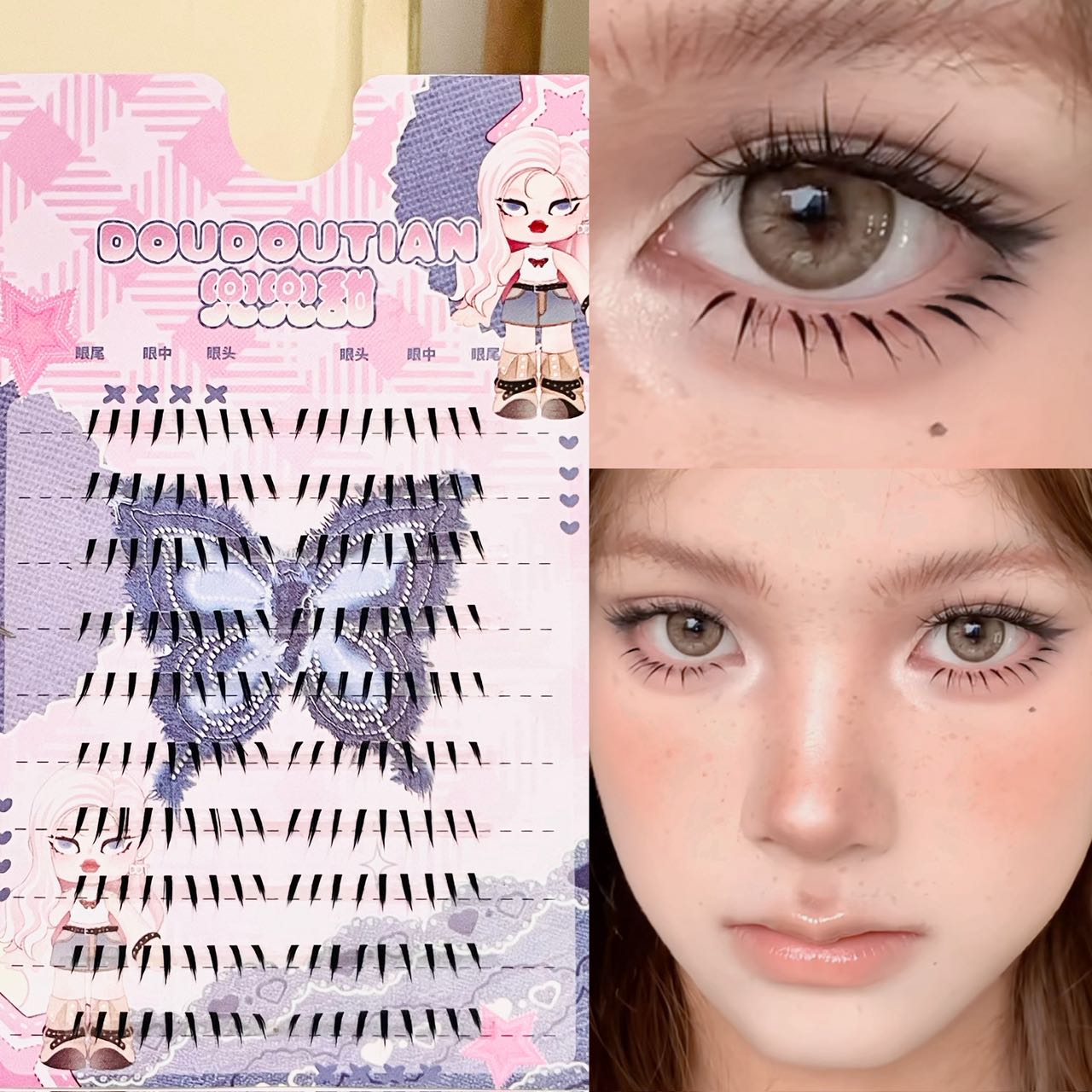 Eyelash Extension Natural - ドゥドゥーティアン グロッシーウェットスパイキーチップ アニメ風セグメント下まつげクラスター 快適な一日中装着可能 撮影やコスプレに最適