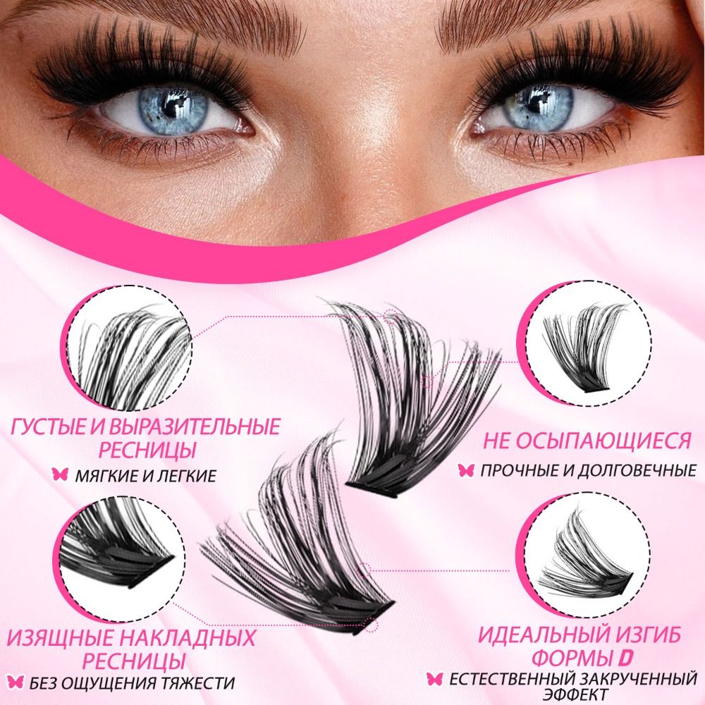 ナチュラルルックつけまつげ ボンド＆シール クラスターデザイ - Eyelash Extension Look のレビューと価格