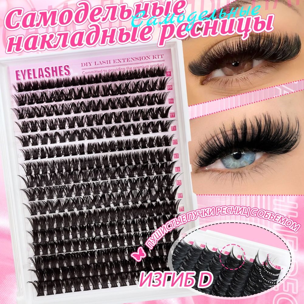 ナチュラルルックつけまつげ ボンド＆シール クラスターデザイ - Eyelash Extension Look のレビューと価格
