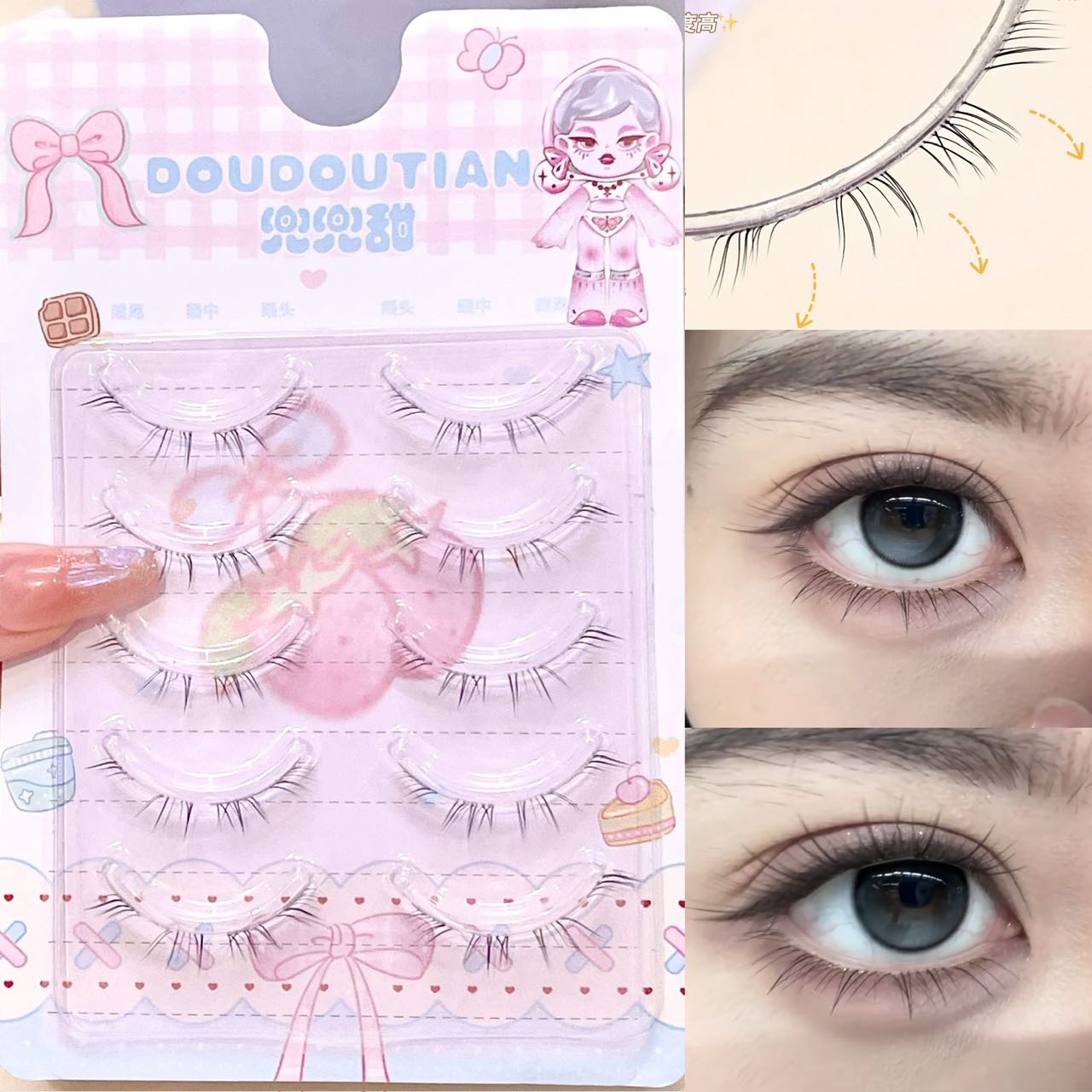 ドゥドゥーティアン ウルトラファイン フルストリップ 下まつ - Eyelash Extension Natural のレビューと価格