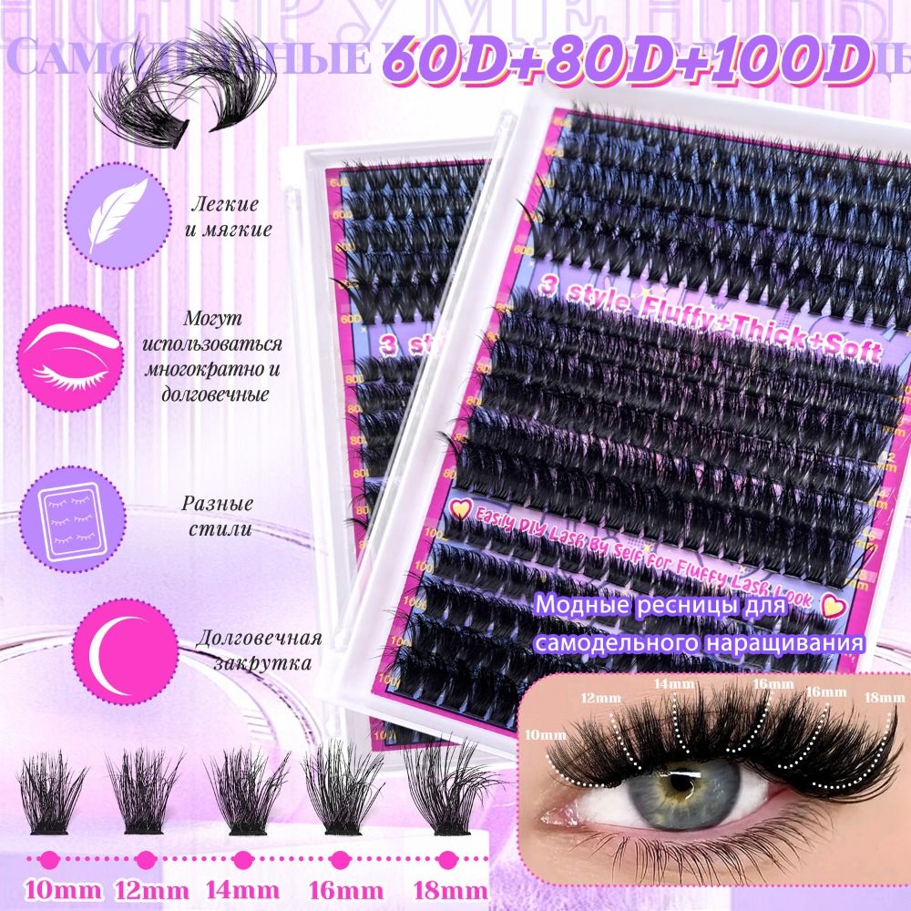 ナチュラルルックつけまつげ ボンド＆シール クラスターデザイ - Eyelash Extension Look のレビューと価格